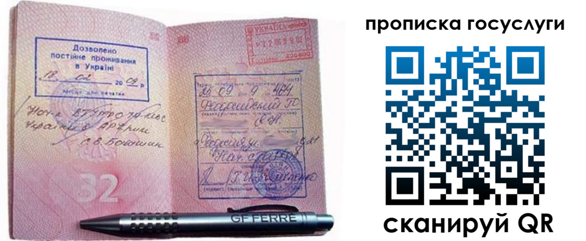 найти адрес прописки в Кинешме